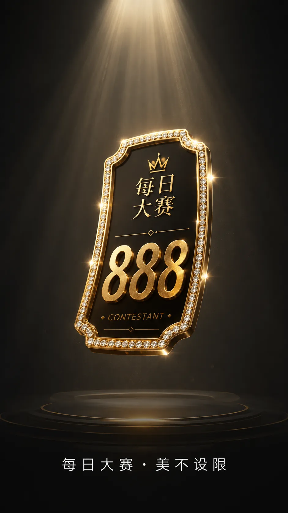 镜头表现赛事内容
